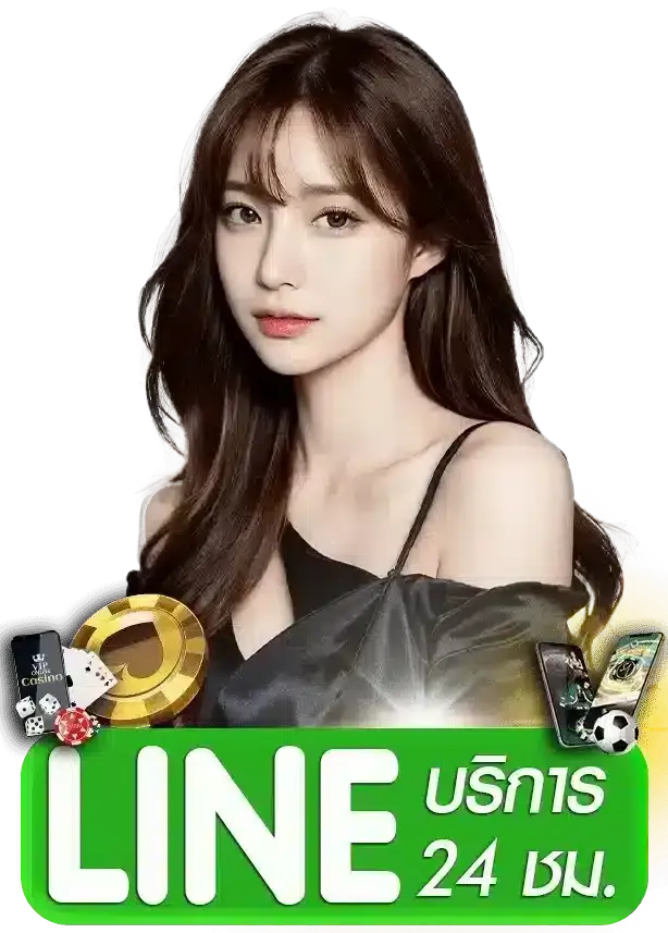 LINE